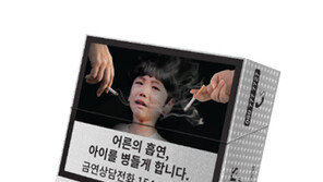  JTI 코리아,  ‘세븐스타’ 담배 가격 5000원→4500원으로 인하