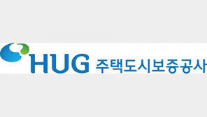 HUG, ‘준공후 후분양대출보증’ 첫 승인…사업자 자금조달 부담 낮춰
