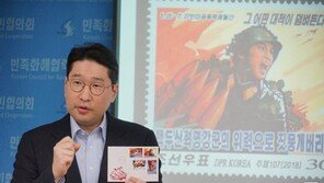 ‘LS그룹 3세’ 우표전문가 이상현 “북한, 반미우표 발행 중단”