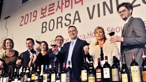 [동아 포토]2019 보르사비니 이탈리아 와인전시회 개막식
