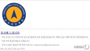 北 김한솔 도피 도운 천리마 민방위 “이번 주 중대 발표”