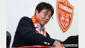 ‘재정난’ 옌볜, 해체수순 밟나?…황선홍, 윤빛가람 거취는?