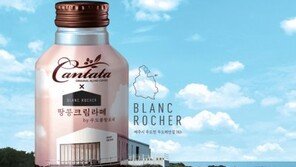 제주 카페 블랑로쉐의 인기 음료를 언제 어디서나 맛 볼 수 있어요∼ 칸타타 땅콩크림라떼