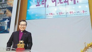“만세운동의 거점지 교회… 3·1운동과 기독교 관계 뜻깊어”