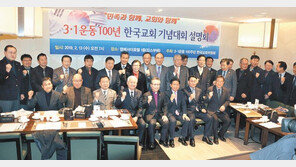 초중고생-청년들과 함께 3·1운동 정신 되새긴다