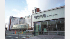 환자 이름 대신 고유번호로 부르고… 의사 당부사항 집에서도 확인…