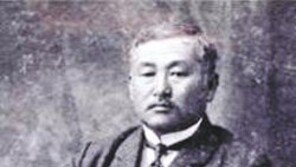 최재형 선생 추모비 건립 독립운동가 후손 돕기 앞장