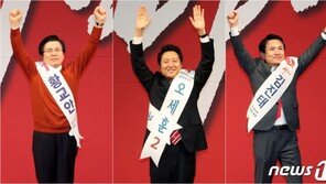 한국당 전대 일반 국민 여론조사 26일 마감…‘민심’의 선택은?
