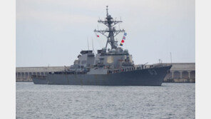 미군 함대, 또다시 대만해협 통과…중국 반발 예상