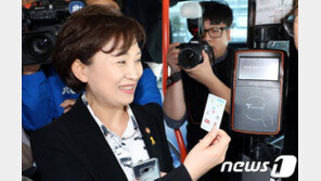 최대 40% 할인해주는 편리한 알뜰교통카드 나온다