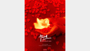 선미, 오는 3월4일 신곡 ‘누아르’ 발표…작사·작곡 참여