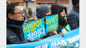 靑, 이석기 사면 제외에 “일반 정치인과는 다른 성격”