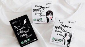 예민한 날 편안하고 안전하게… 착한 생리대 ‘별난여자’