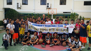 한기범농구교실, 마닐라에서 농구 클리닉 열어