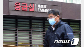 응급실 ‘진료비 폭탄’ 사라진다…7월부터 필수 진료 건보