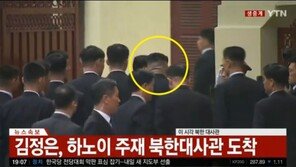 [속보]김정은, 6시간 만에 멜리아호텔서 나와 북한대사관 방문