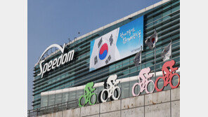 광명 스피돔에 대형 태극기 현수막