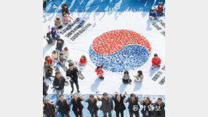 손도장으로 만든 대형 태극기