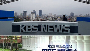 지상파 3사 하노이 빅매치