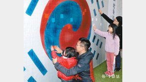 내 손으로 만드는 태극기