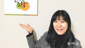 “사회적기업에 시니어 인턴으로 재도전하세요” 