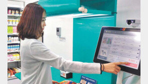 스마트 편의점 등으로 차별화된 경쟁력 확보