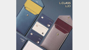 공항 혜택 가득… 여행자들이 반한 프리미엄 카드 ‘L20’ 3종