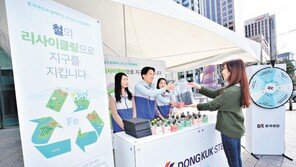 생산-정비 등 엔지니어 교육 프로그램 진행