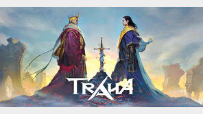 최대 필드 자랑하는 모바일게임 ‘트라하’ 4월 출시