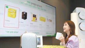 ‘보이스커머스’ 앞세워 2022년까지 매출 20조원 달성