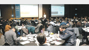 “에너지산업, ICT 결합으로 대혁신… 새로운 블루오션 열린다”