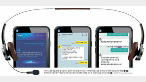 챗봇, 마이너스 통장 대출금리 얼마야?