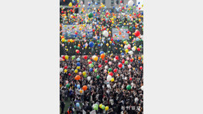 소원쪽지 매단 풍선 날리며… 대학 새내기들 힘찬 출발