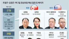 美, 켈리-성김 물러난 자리에 멀베이니-비건… 北은 경제통 오수용-행정통 김평해 첫 등장