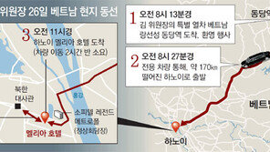 김정은 첫 일정은 北대사관 방문… 정상국가 이미지 과시 노린듯