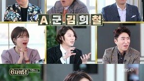 김희철, 게이설에 분노 “증권가 지라시에 내 이름이…짜증나고 황당”