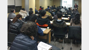 명지토지개발, 부동산 서비스산업법 강좌 무료 진행