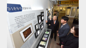 [3·1운동 100주년]선조들의 나라사랑 정신, 올해도 잊지 않겠습니다