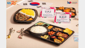 도시락에 독립운동가 스티커 붙이고, 시민 100명과 임시정부 견학