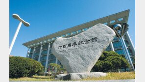 민족 지성인의 전당… 학생성공-미래가치 위해 혁신