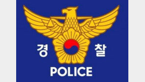 “광명 어린이집서 교사가 4살 여아 폭행”…경찰 수사