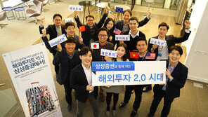 ‘해외투자 2.0 시대’ 선도… 글로벌 투자로 고금리 누린다