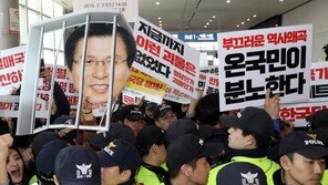 한국당 전당대회 기습시위…“한국당 해체하라” 아수라장