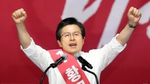 [프로필] 황교안 신임 한국당 대표…‘朴정부 마지막 총리’