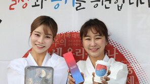 “유관순 열사를 응원합니다”