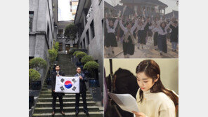 다큐로, 콘서트로…TV로 보는 ‘대한독립만세’