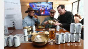 “남북 화합, 수제맥주로 기원합니다”