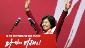 5·18폄훼 논란 김순례, 최고위원 당선