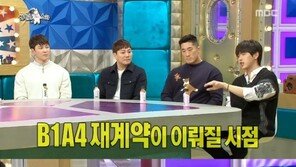 ‘라스’ 산들, B1A4  재계약 시점 회상…“눈물이 났다”