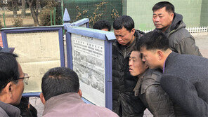 비핵화 빈칸 채우기 나선 北-美정상, 다자 평화협의체도 논의